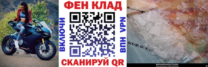 Купить  Татарск  Амфетамин 98% 