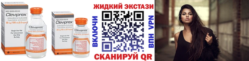 Купить  Татарск  БУТИРАТ BDO 