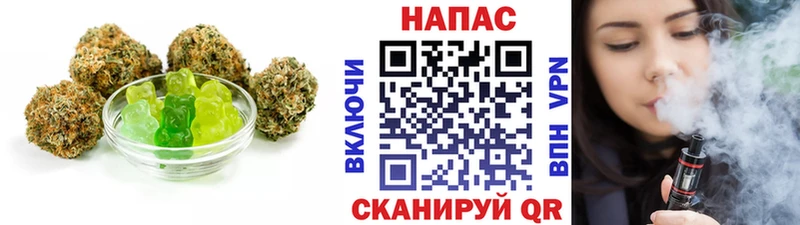 Купить где  Татарск  Canna-Cookies марихуана 
