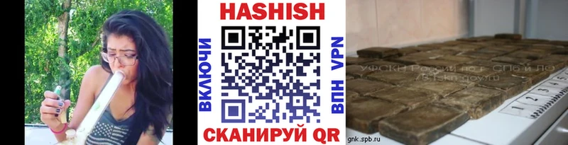 Купить где  Татарск  ГАШ хэш 