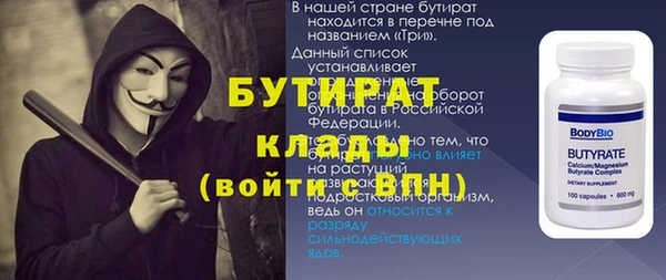 прущие грибы Тайга