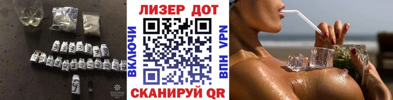 Купить закладки  Татарск  Лсд 25 экстази ecstasy 