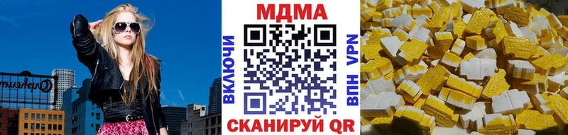 Купить закладки  Татарск  МДМА молли 