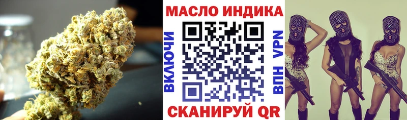 ТГК жижа  Купить  Татарск 